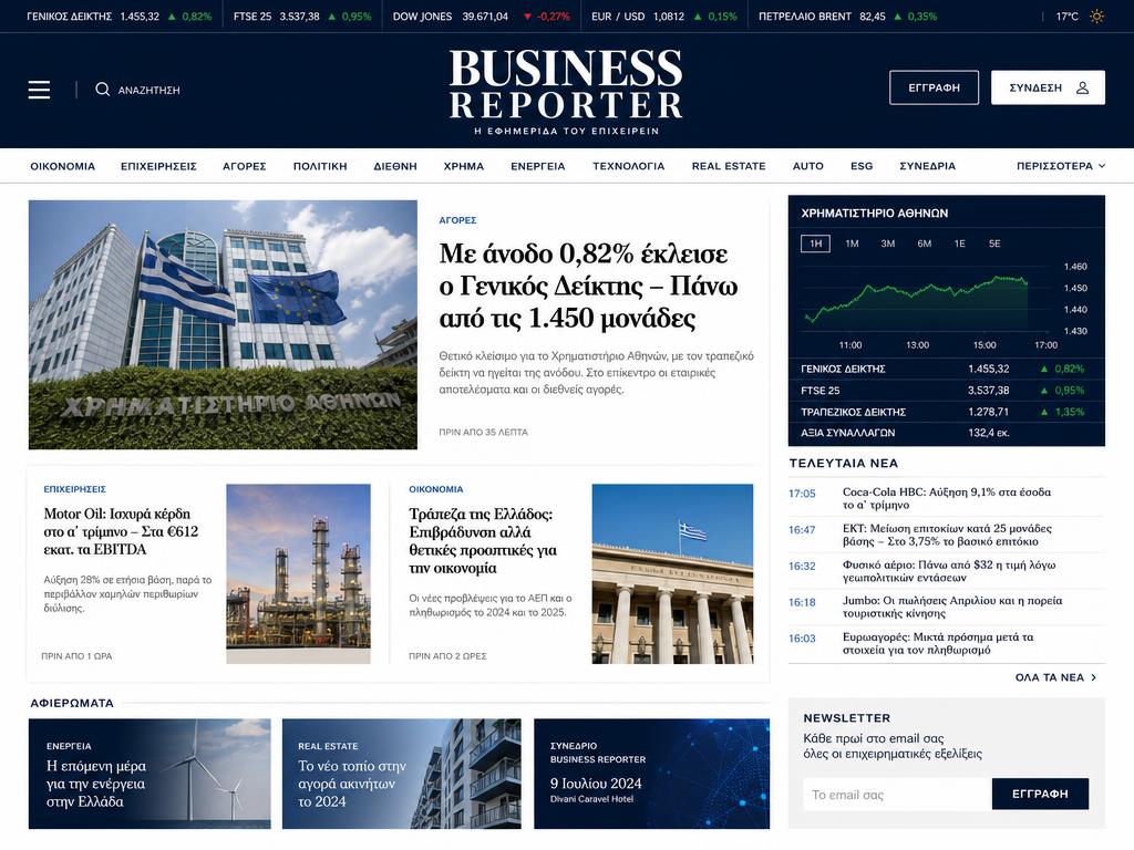 Business Reporter — businessreporter.gr homepage